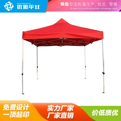 3*3m Outdoor Advertising Tent Çadırlar