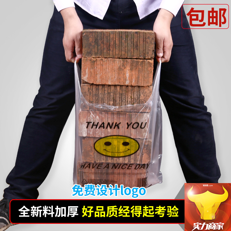 Plastic reticule wholesale Smiley Bag supermarket Plastic Shopping bag 26*40 vest plastic bag doggy bag