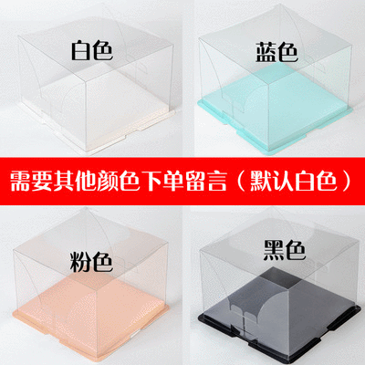 4/6/8/10/12/14寸芭比娃娃翻糖加高透明蛋糕盒 三合一生日蛋糕盒