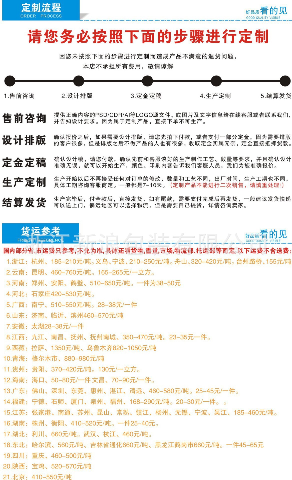 2345_image_file_copy_13