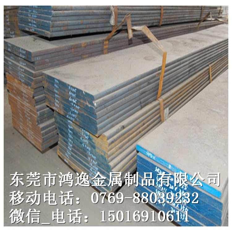 供应18Ni170低碳马氏体时效模具钢 18Ni170钢板 圆钢