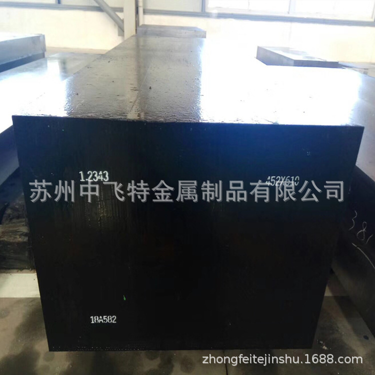 供应德国W1.2343热作模具钢 1.2343模具钢材 1.2343电渣精料