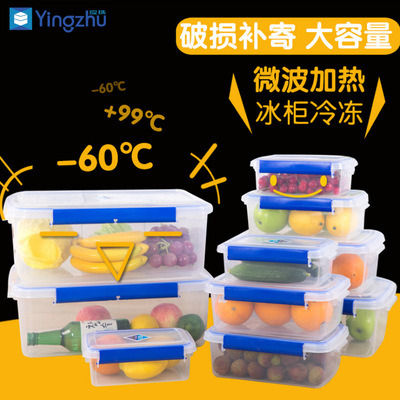 家用塑料大号透明可加热带盖保鲜盒酒店杂粮密封收纳罐午餐便当盒|ms