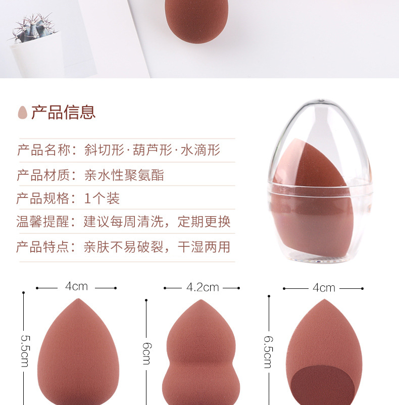 Wet And Dry Dual-use Non-latex Water Droplets Gourd Powder Puff Big Beauty display picture 2