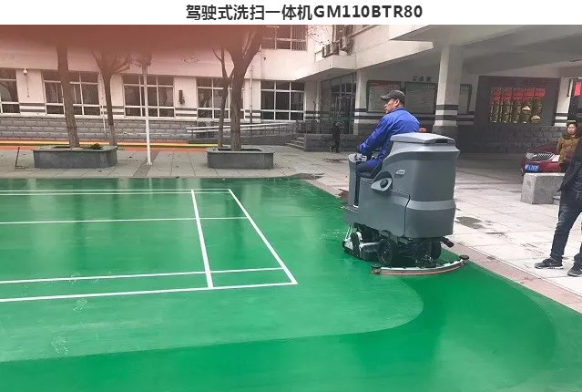 武汉洗地机,扫地机,高压清洗机,驾驶式洗地机,电动扫地车 武汉洗地机,扫地机,高压清洗机,驾驶式洗地机,电动扫地车