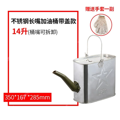 Fuel tank refueling can, iron can, portable - 430-long-spout-fueling-can-with-lid
