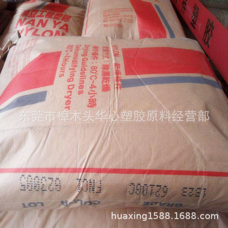 无卤 UL94 V0级 加玻璃纤60% 超高强度PA66 640PG12 台湾南亚