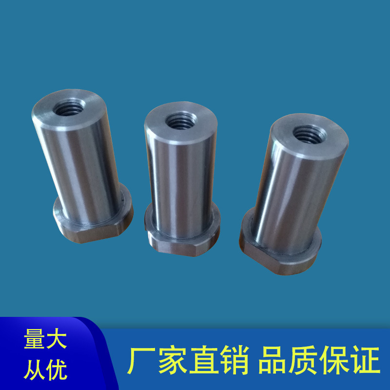 定制模具配件KO镶件顶棍镶件复位镶件精密塑胶模具五金配件定制|ms