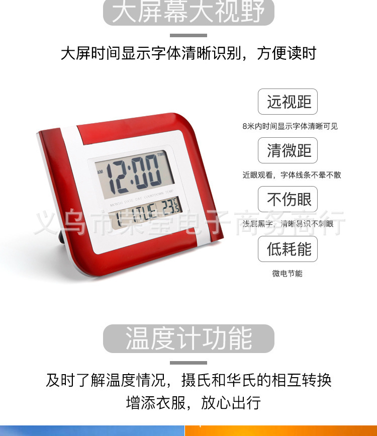 厂家直供 KENKO KK-5887 创意现代客厅家居电子钟 带温度显示详情图7