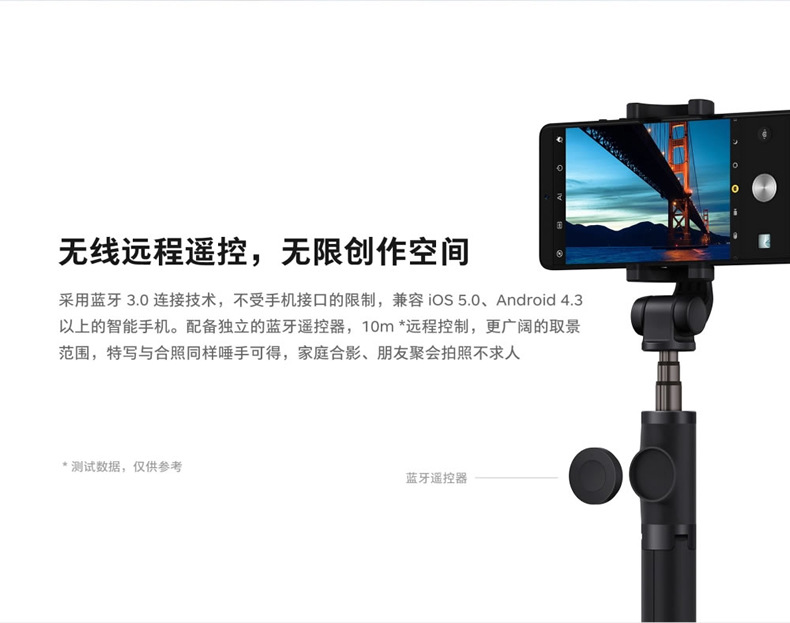 Perche selfie en Alliage d aluminium - Ref 3386743 Image 13