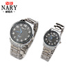 NARY/Kerry Exquisite Digital Eternal Series Minimal Couple Watch Dan Ying Salva Table 6031