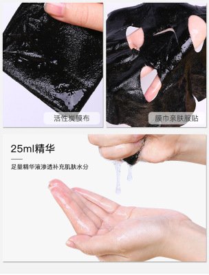 慕斯女孩活性炭净透水润吸黑面膜收缩毛孔补水护肤品网红陈三废款