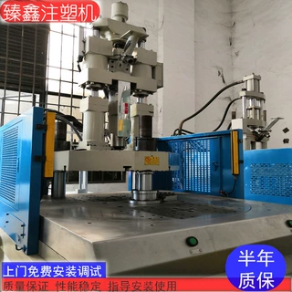 二手立式圆盘注塑机 低价出售9成新大禹100吨2转圆盘成型机