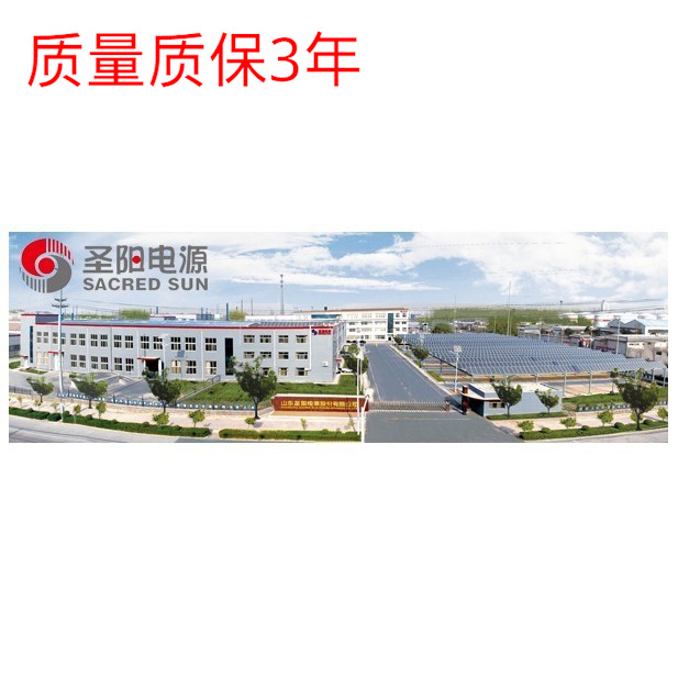 圣阳蓄电池SP12200 圣阳12V200AH蓄电池 圣阳12V200AH包邮