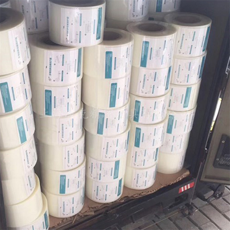 �ֻ���Ӧ���������Ĥ ������ѹ��Ĥ ����ַ����˱����ܽ�Ĥ