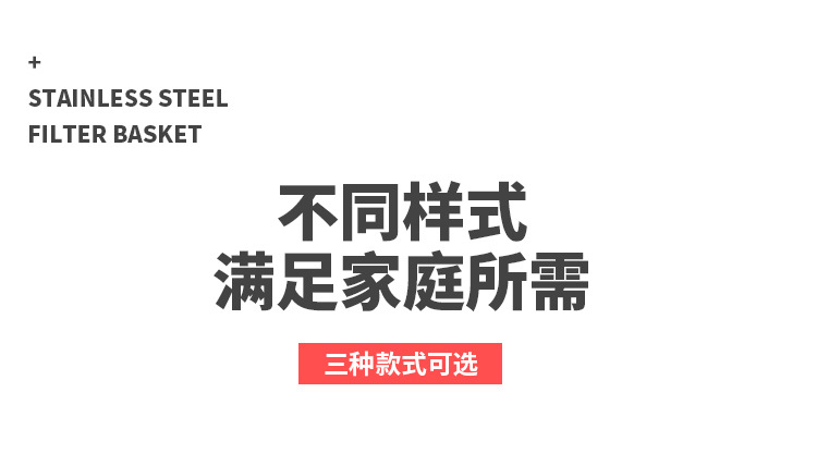 密孔篮详情页_04.jpg