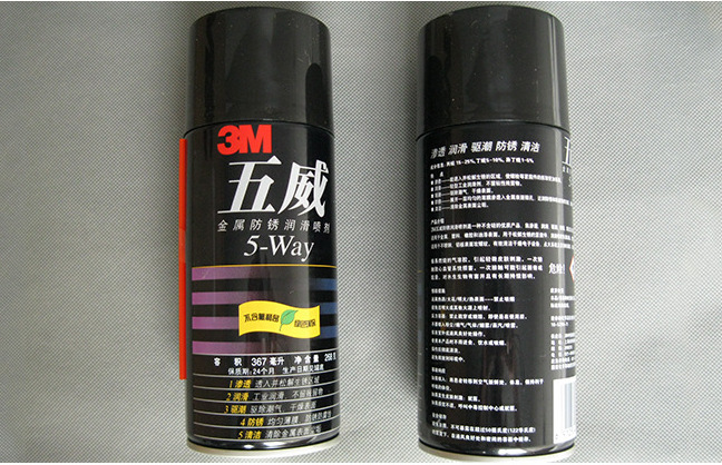 五威防锈润滑清洁剂 表面除湿除锈 金属防锈喷剂