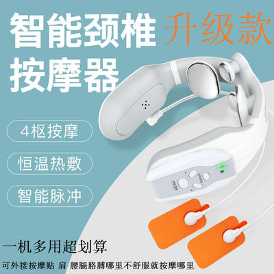 跨境智能颈椎按摩器升级款颈部按摩仪颈椎理疗仪肩颈按摩器厂家|ru