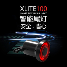 山地公路自行车智能感应刹车灯usb充电夜骑警示骑行尾灯Xlite100