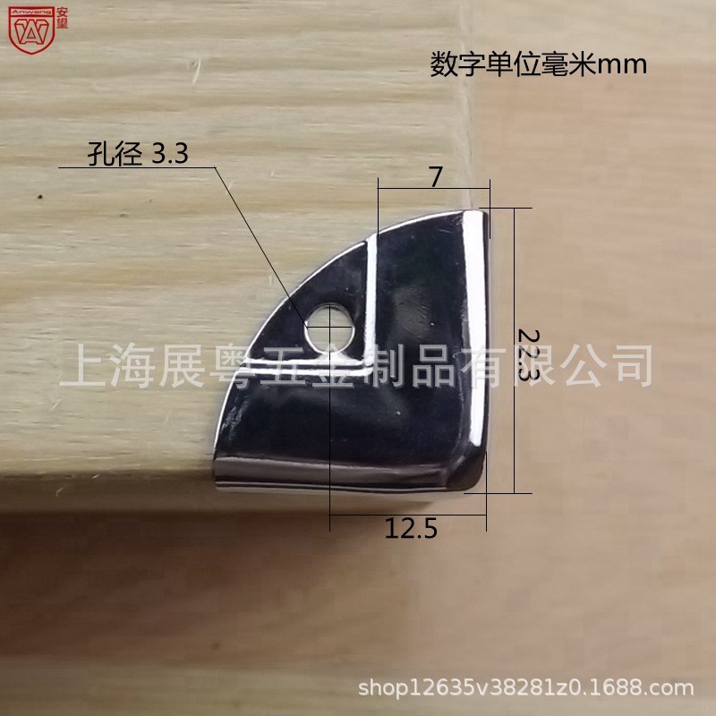 AW022 - 23 caja de madera pequeña caja de esquina, borde de esquina, ángulo recto, código de esquina, accesorios de maletas de esquina, maletas de aviación