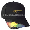 Men's baseball cap, street trend sun hat, simple and elegant design, wholesale