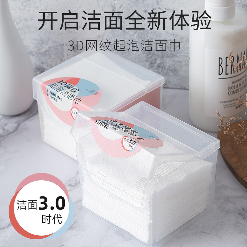小清新3d网纹起泡巾一次性洗脸巾纯棉起泡洁面巾盒装40片支持定制|ru