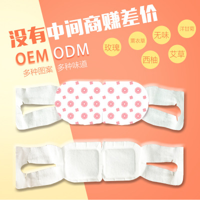 Steam goggles factory OEM customized machining steam Hot Eye mask OEM lady disposable steam Eye mask