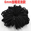 Base elastic black hair rope, universal ponytail, simple and elegant design
