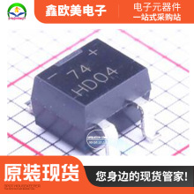 ���IDIODES��̨HD04-T  ԭ�b��Ʒ HD04�F؛