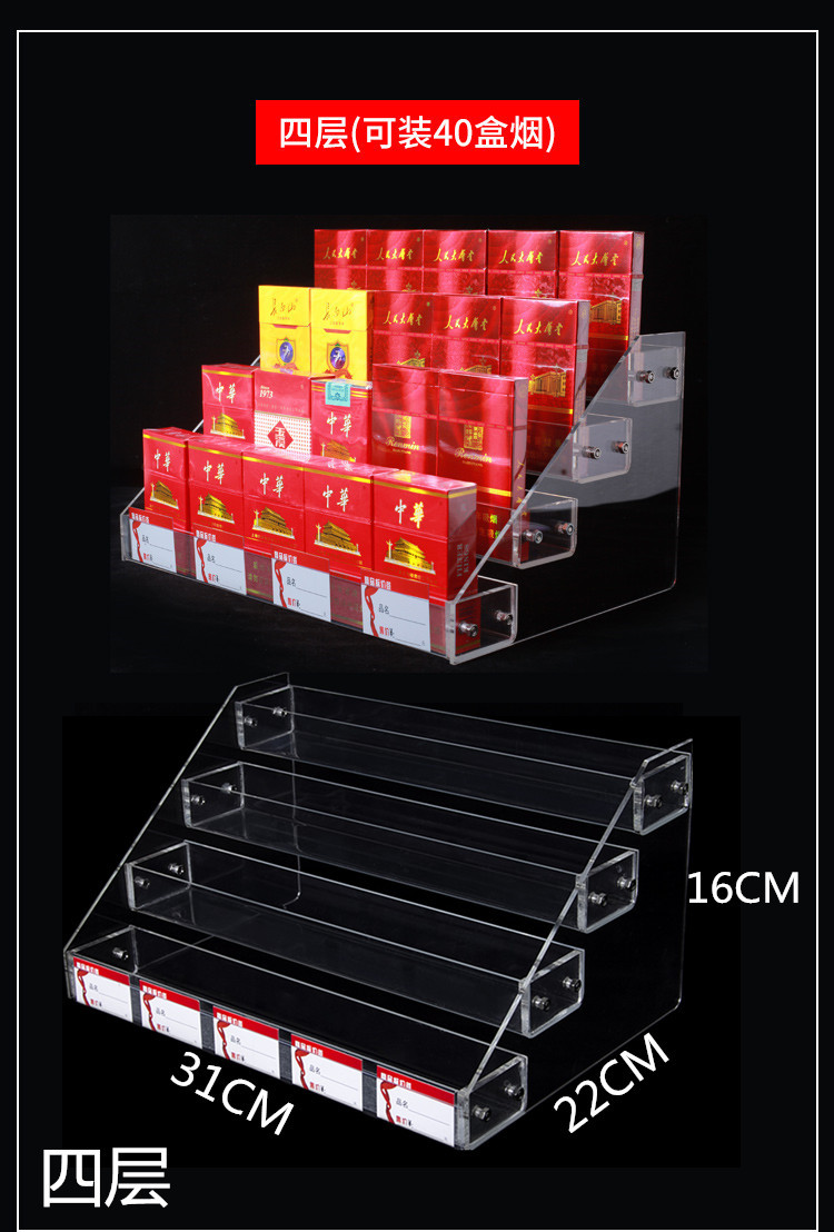 香烟烟架-详_12.jpg