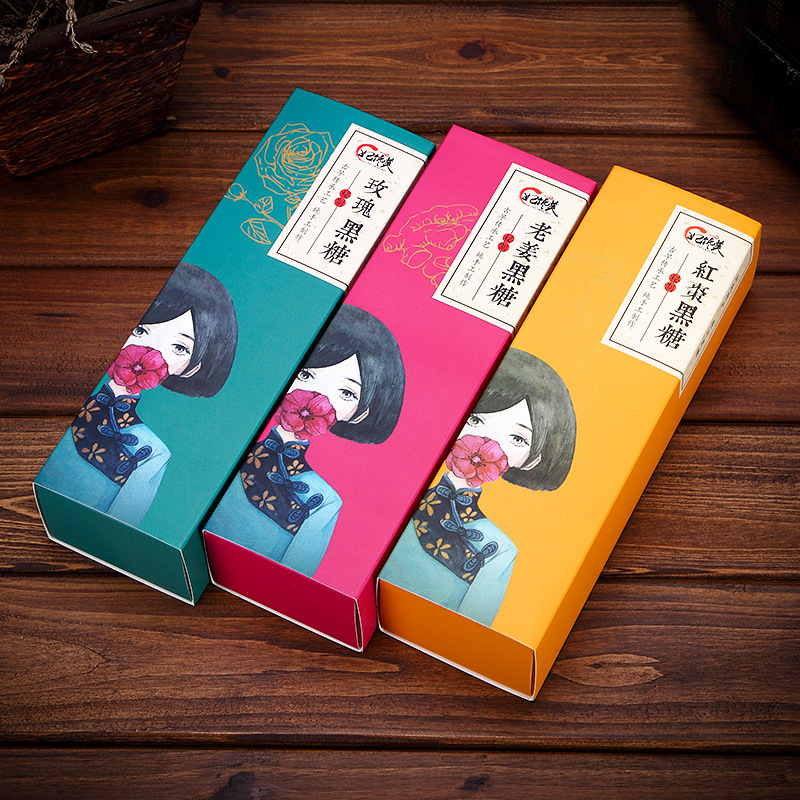抽屜盒包裝盒定做加工 白卡黑糖茶葉襪子內衣紙盒子定制印刷logo