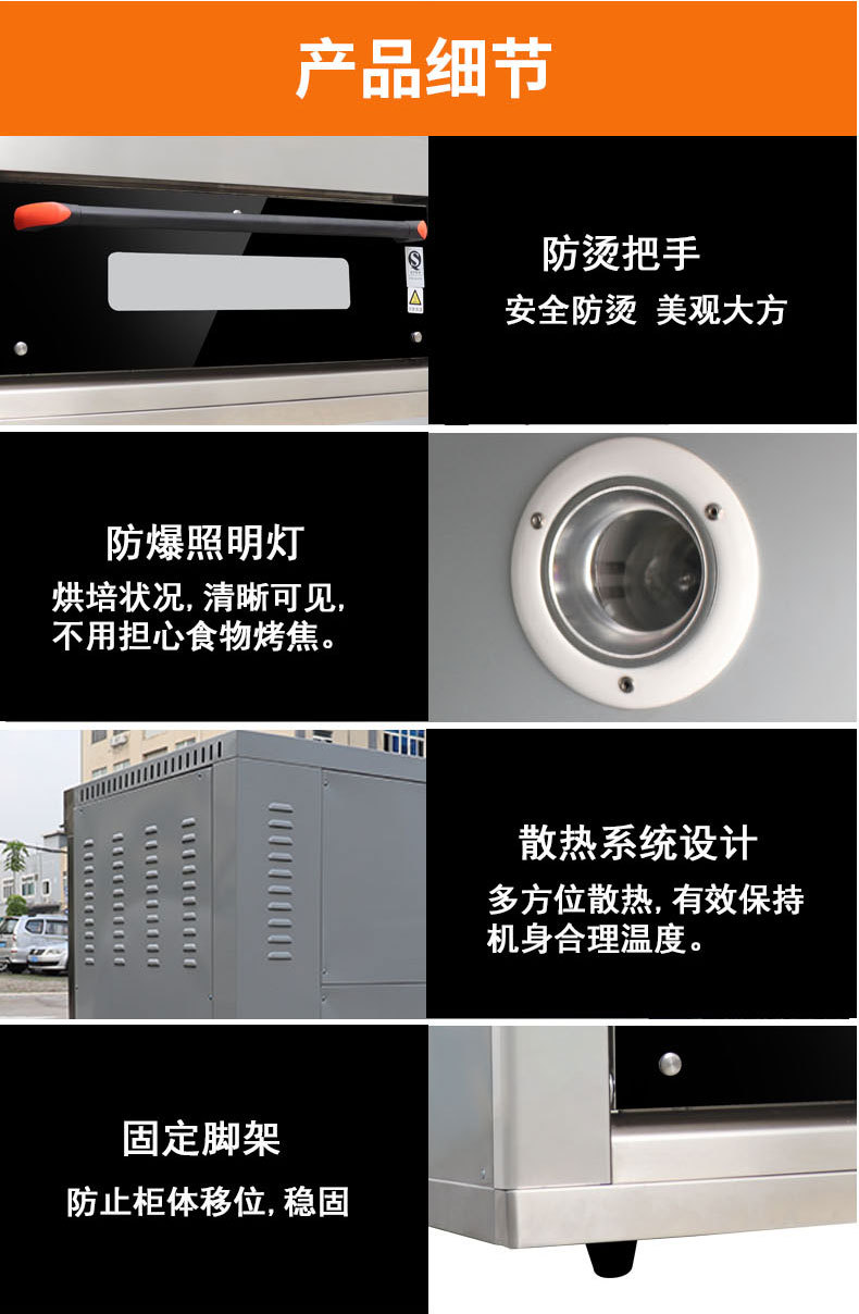 详情页_16.jpg