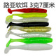 Shallow Diving Paddle Tail Fishing Lures Soft Plastic Baits Bass Trout Fresh Water Fishing Lure