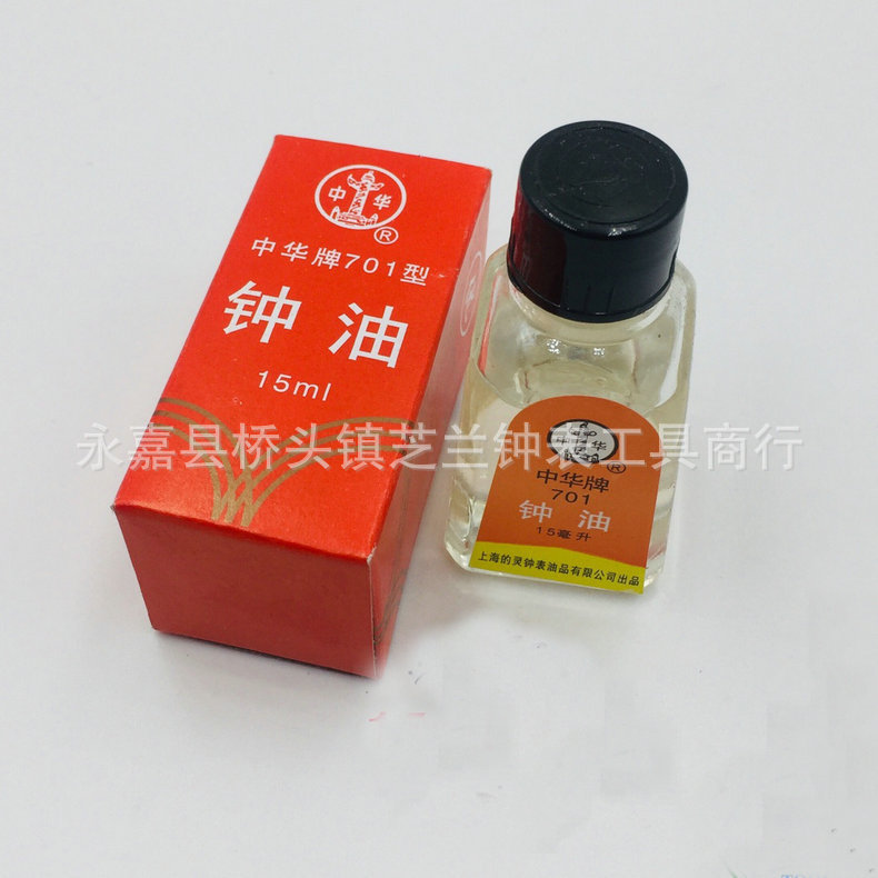 11152298081_698738627