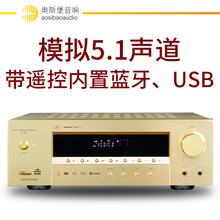 AV9800 蓝牙hifi发烧功放机usb家用6声道HDMI家庭影院u盘