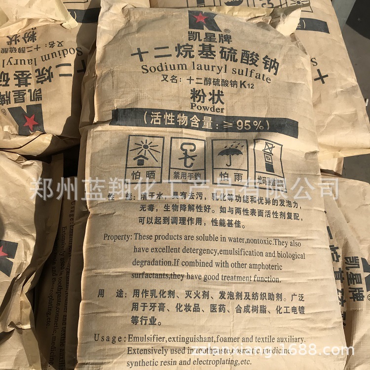Supply K12 Sodium Twelveane-based Foaming Agent Detergent K12