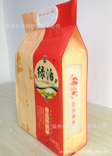 厂家供应大米包装袋 四边封大米彩印塑料袋 5kg精品大米袋