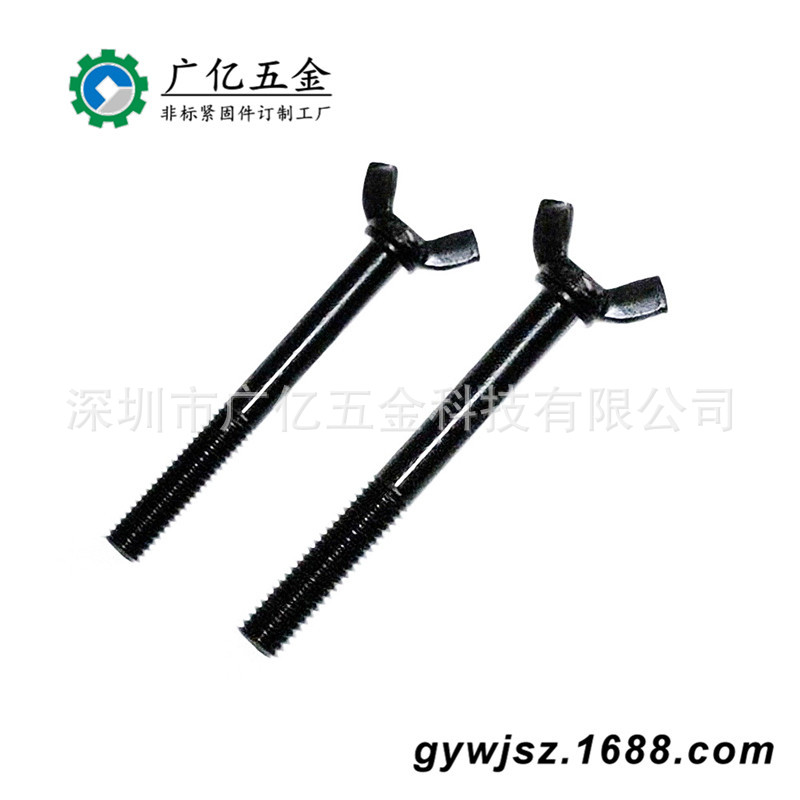 厂家专用生产不锈钢304蝴蝶形螺丝 加长羊角螺钉  碳钢蝶形螺丝钉