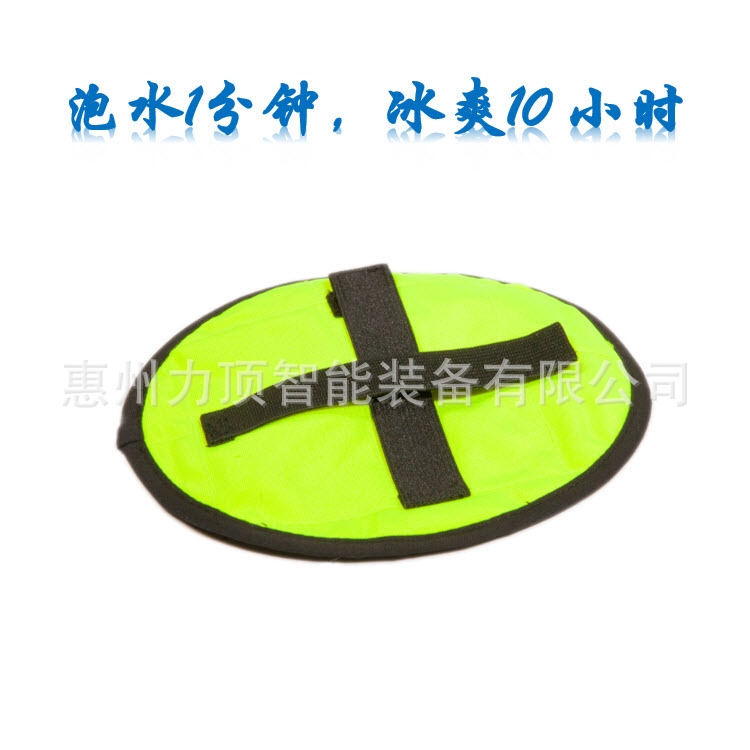 【瞬间降温12度】电力电工帽 工地施工头盔 降温内衬