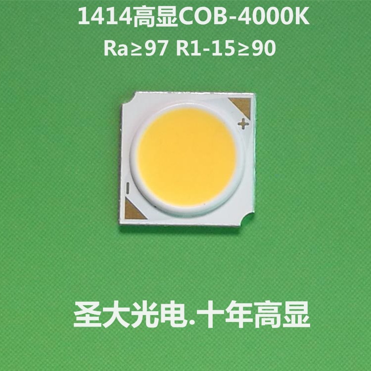 141411COBָLED׹ ů Ȼ 5W 7W 9W 12W 15W 18W