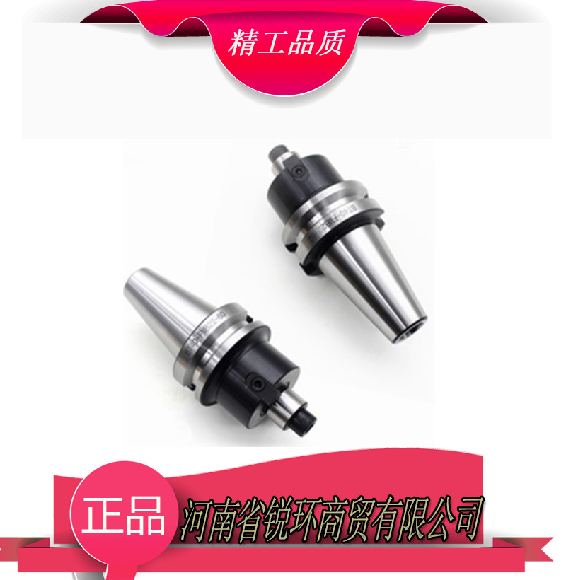 ������ʽϳ����   BT40&times;27-100