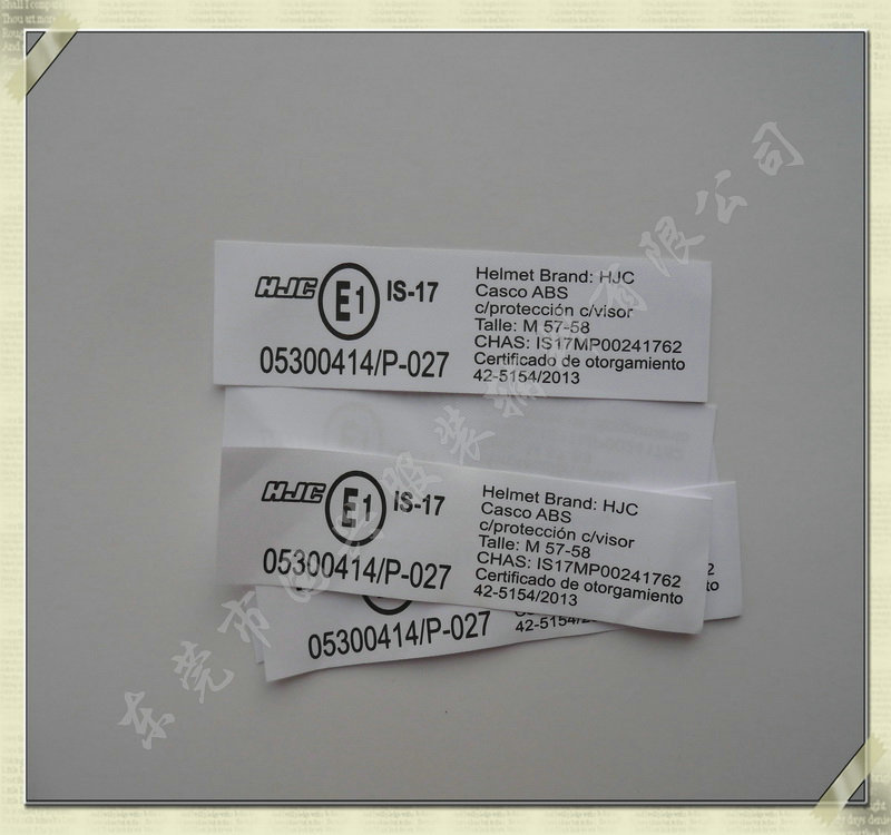 厂家专业供应启东服装布标质优价廉