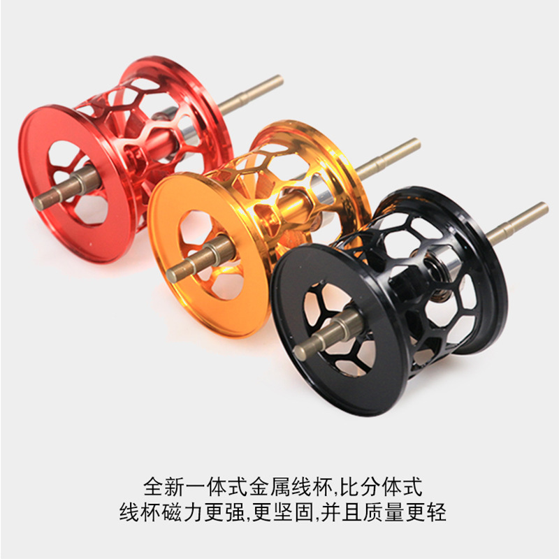 得趣微物水滴轮改装线杯菱形孔轻量路亚钓鱼配件适用啊布渔轮批发
