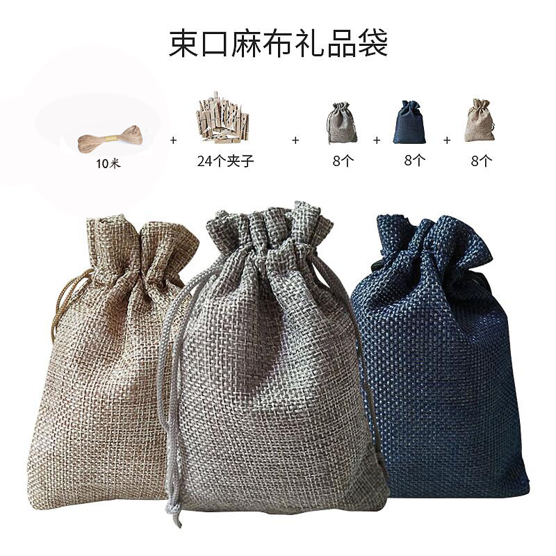 亚马逊三色麻布束口袋 圣诞麻布礼品袋糖果抽绳收纳袋 小布袋套装
