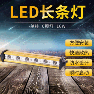 ����6�w��18w LED�L�l���R���d���u ������ ԽҰ܇��  �S��ֱ�N