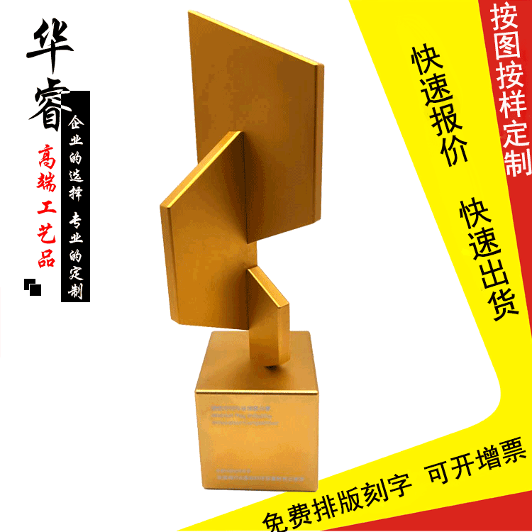 Metal Trophy Custom trophy trophy customized Metal Star Trophy Metal