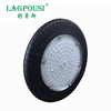 UFO UFO lights led Industrial lamp Suite 100w150w200w high-power explosion-proof Mining lamp