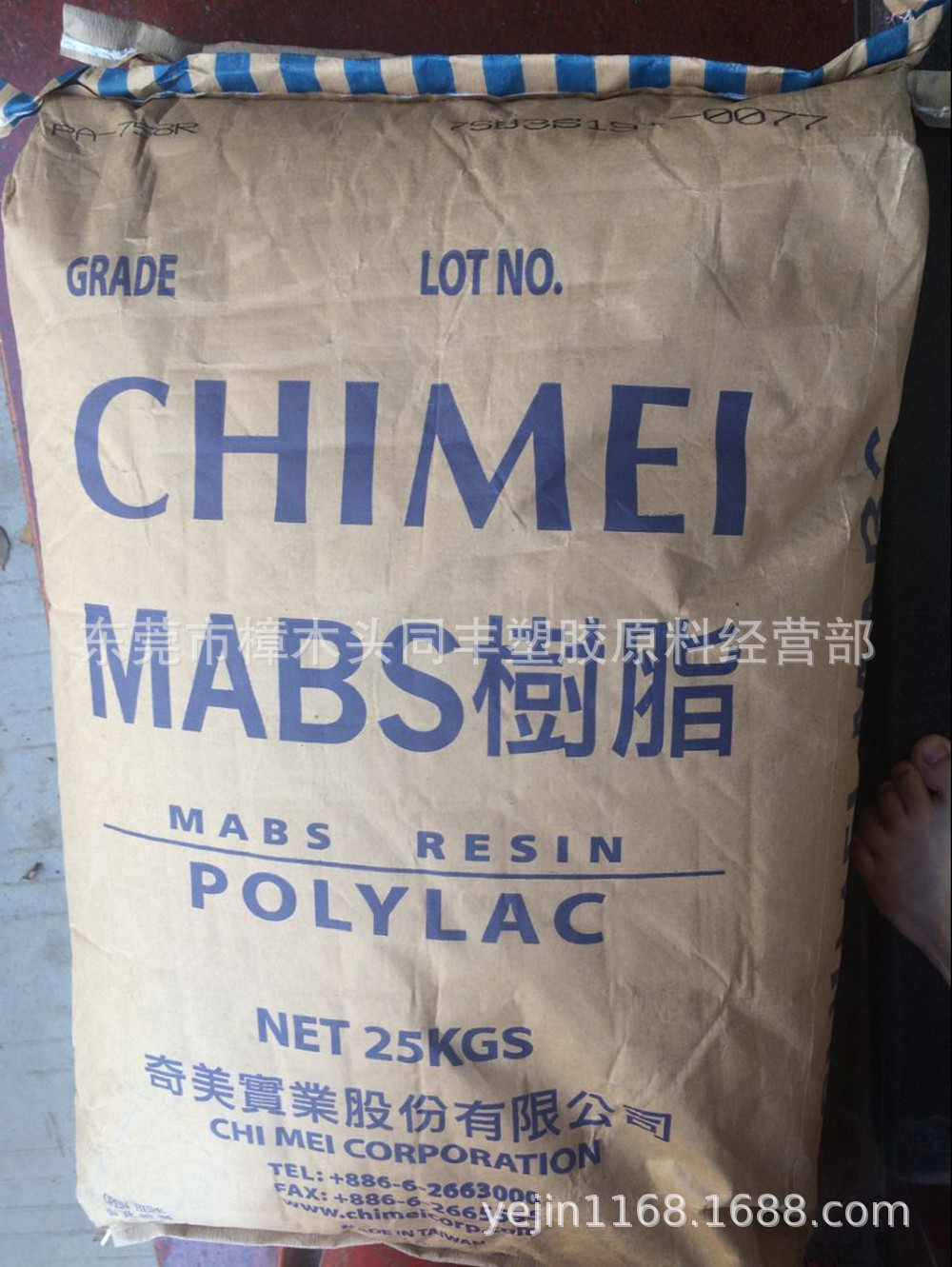 ABS 台湾奇美 PA-758R 高透明蓝底 用于空调面板 洗衣机上盖等