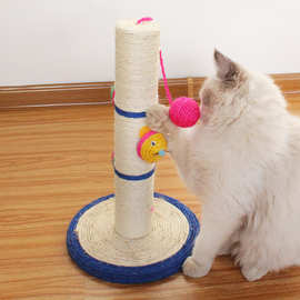 ♔剑麻猫抓柱猫抓板可爱剑麻鼠逗猫玩具猫咪磨爪玩具逗猫球耐咬