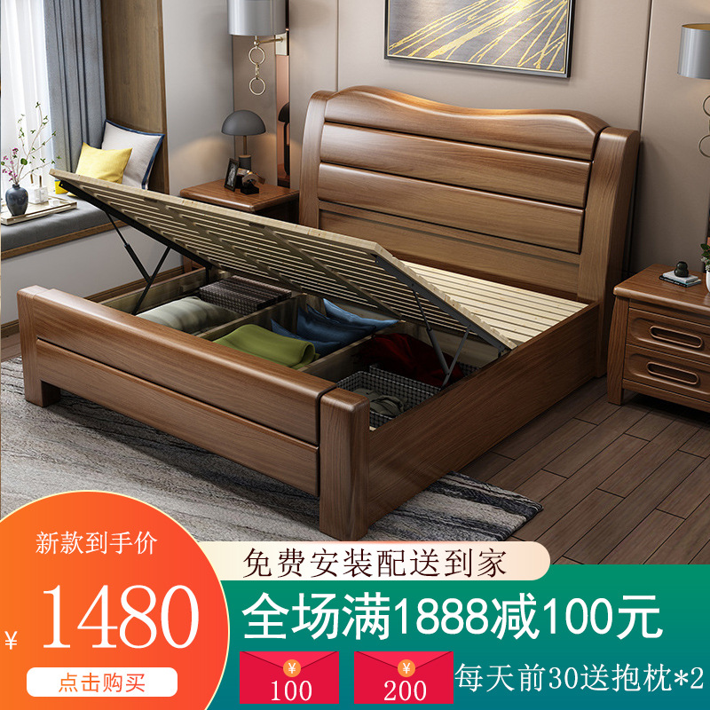 進口金絲胡桃木實木床現代中式簡約雙人床1.5米1.8臥室高箱儲物床